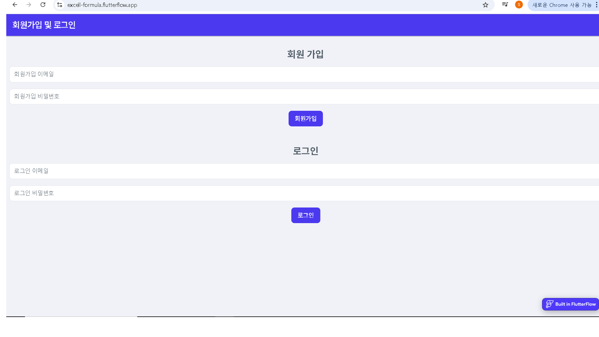스파르타 즉문즉답